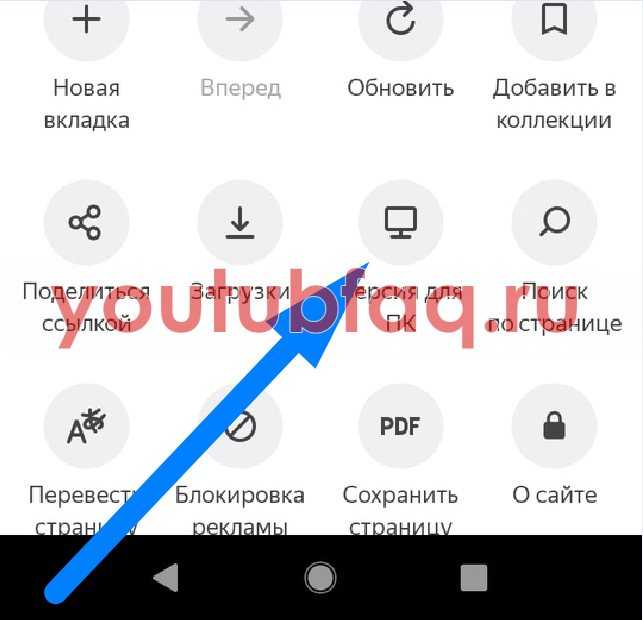 Как заставить android проигрывать видео на youtube при блокировке