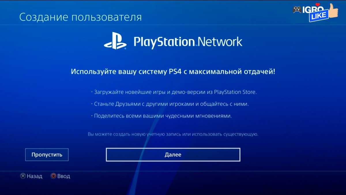 Playstation now: скачать на пк и зарегистрироваться в облачном сервисе, подключить подписку