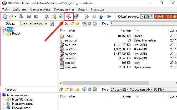 Образ диска: 5 способов запуска в операционной системе windows