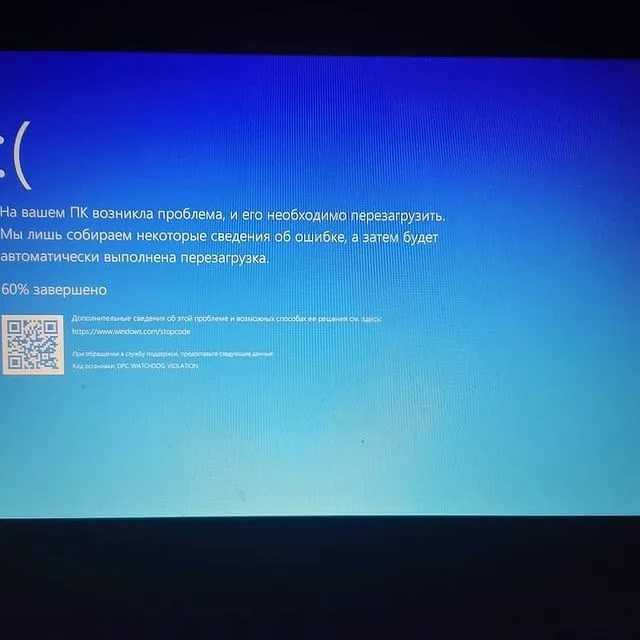 Ошибка critical process died в windows 10: как исправить?